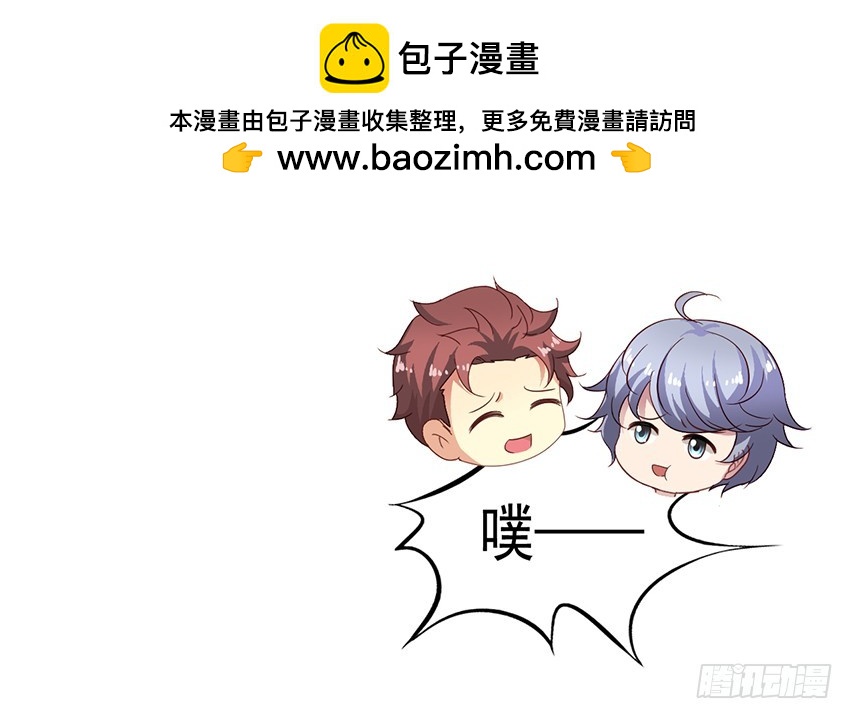 第170回 一起泡温泉-第177话
