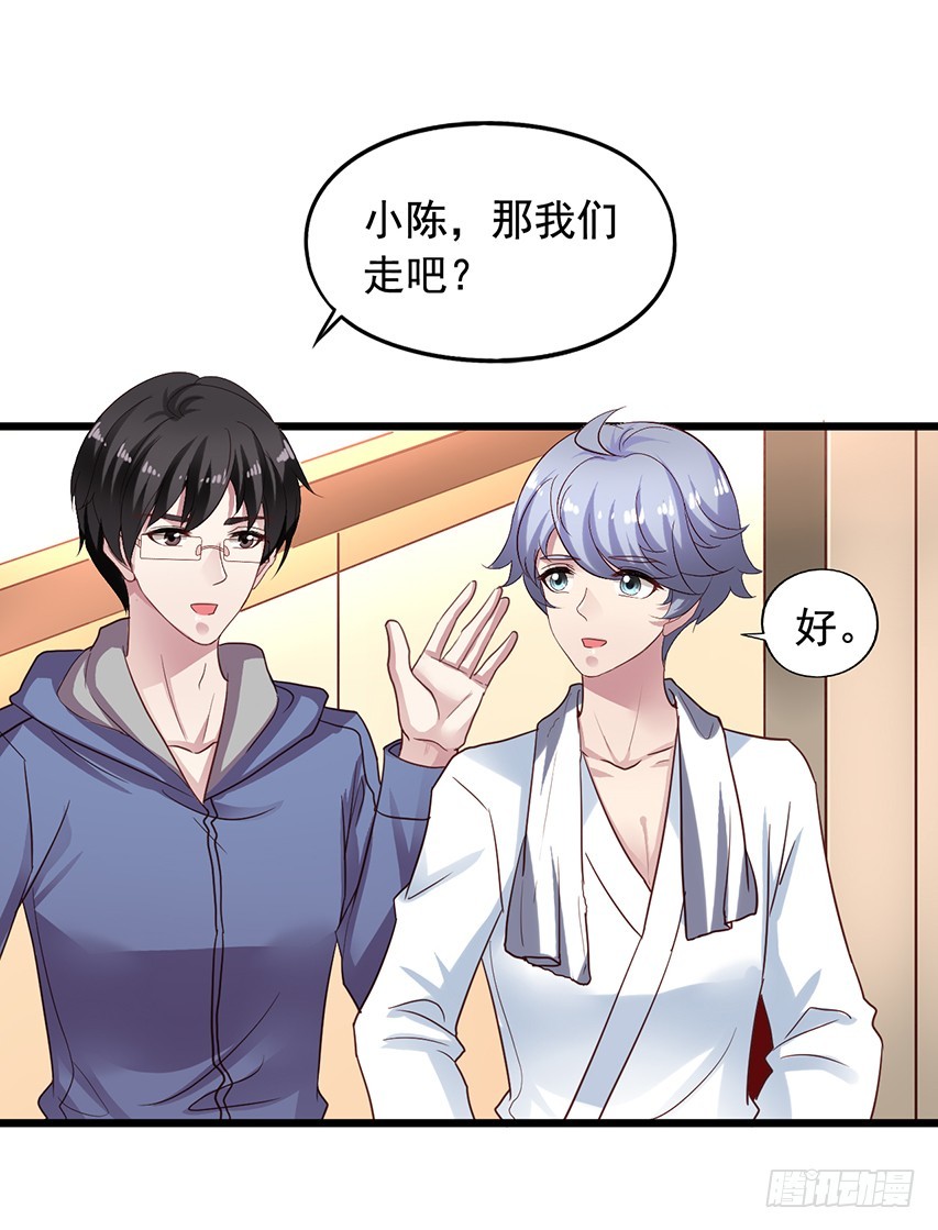 第170回 一起泡温泉-第177话