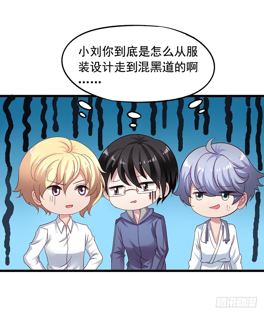 第170回 一起泡温泉-第177话