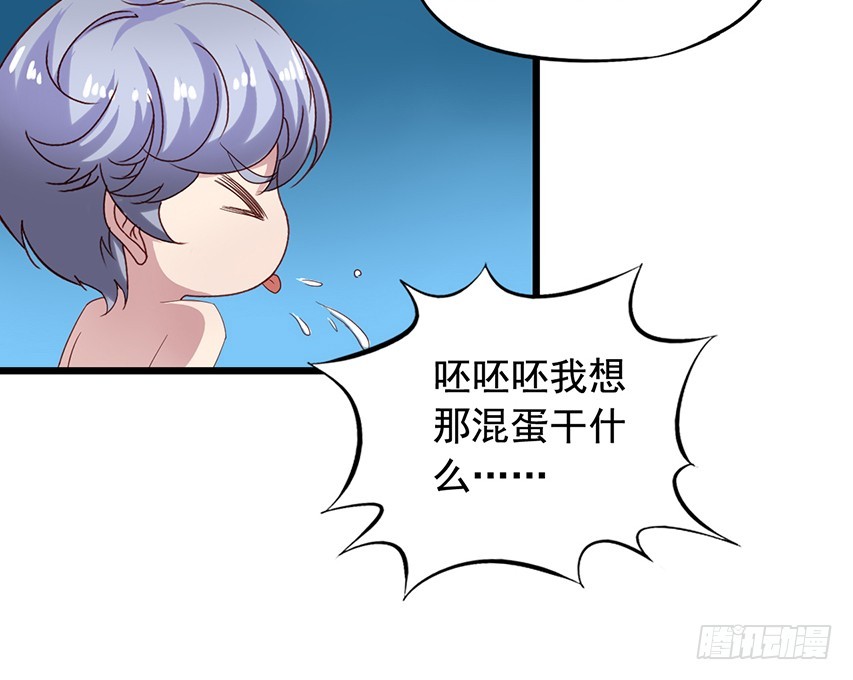 第170回 一起泡温泉-第177话