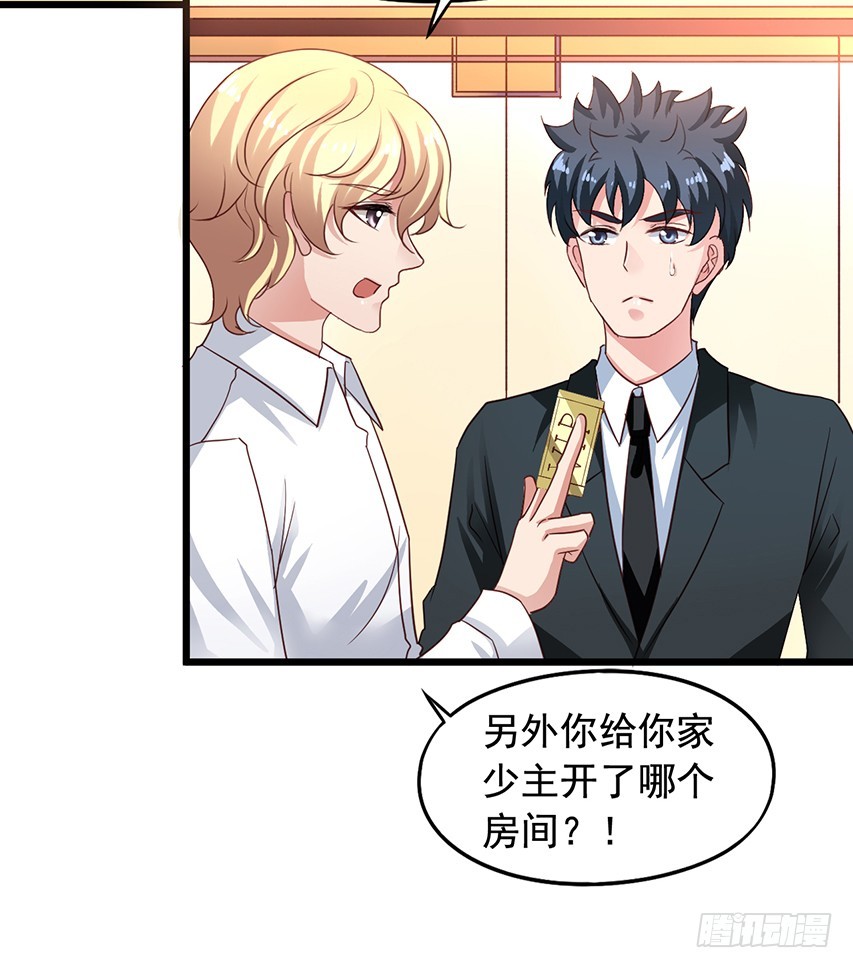 第170回 一起泡温泉-第177话
