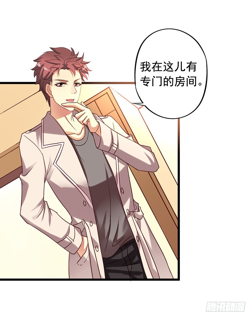 第170回 一起泡温泉-第177话