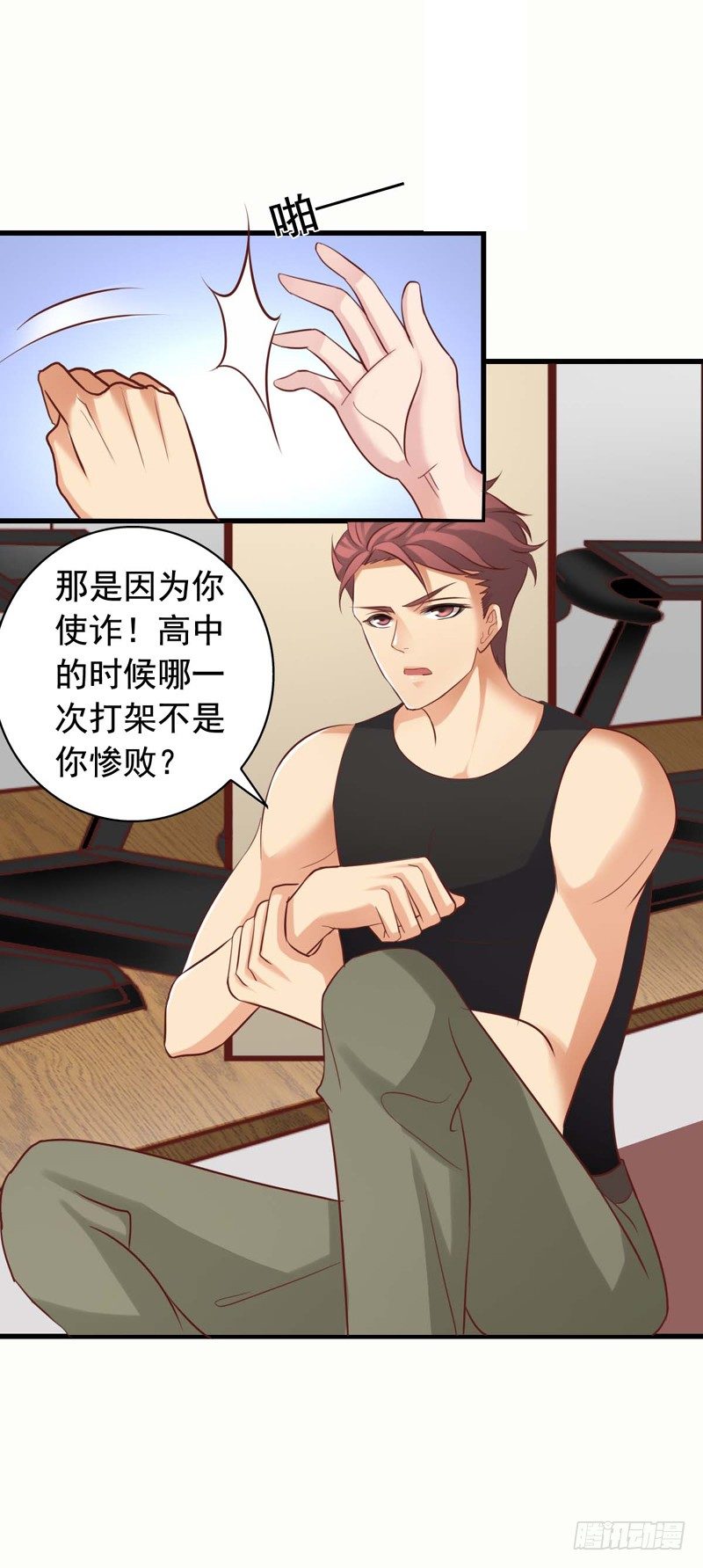 第19回 闻轶的健身项目-第19话