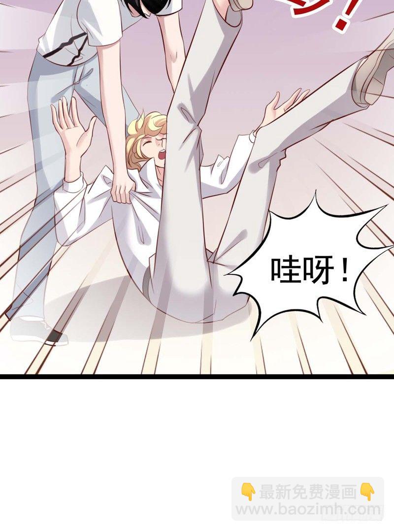 第19回 闻轶的健身项目-第19话