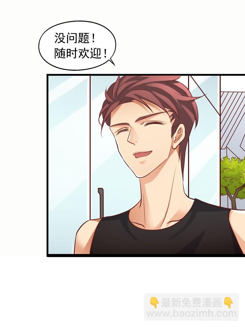 第19回 闻轶的健身项目-第19话