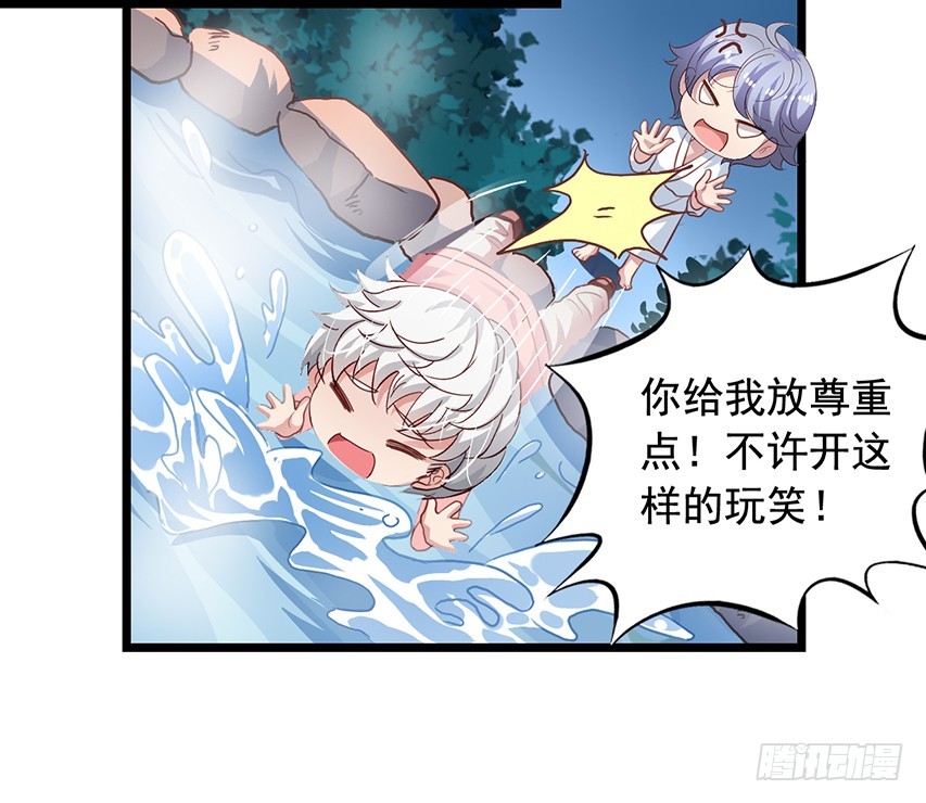 第172回 老吴借酒浇愁-第179话