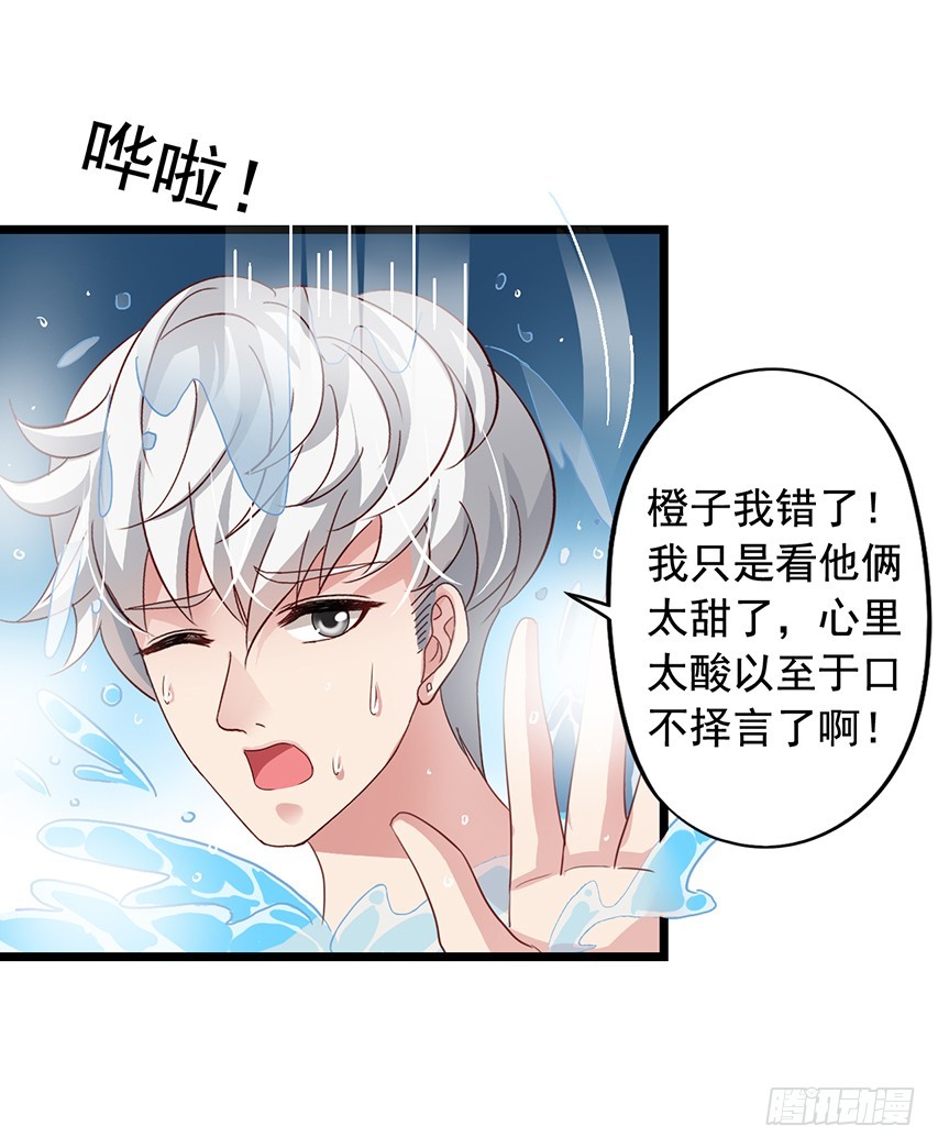 第172回 老吴借酒浇愁-第179话