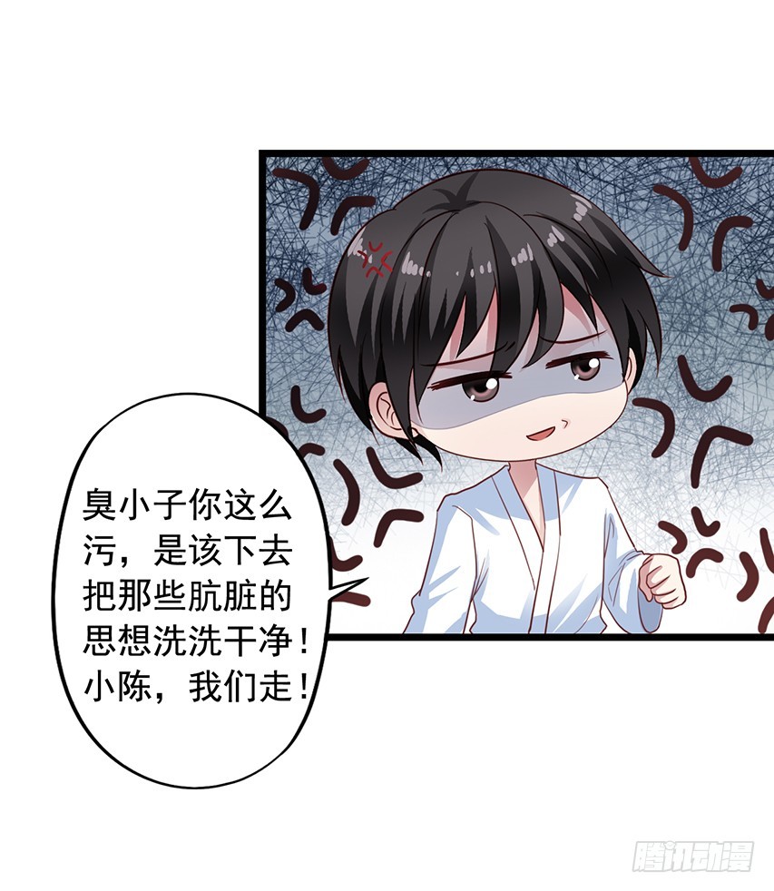 第172回 老吴借酒浇愁-第179话