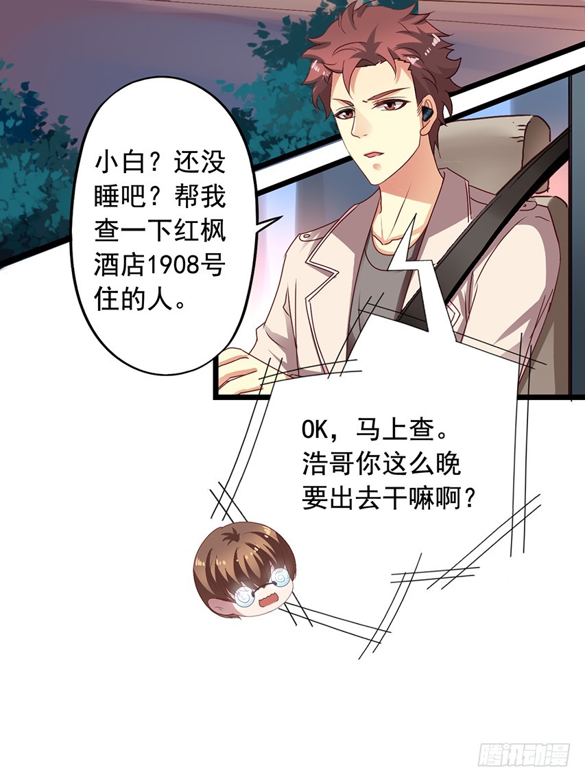 第172回 老吴借酒浇愁-第179话
