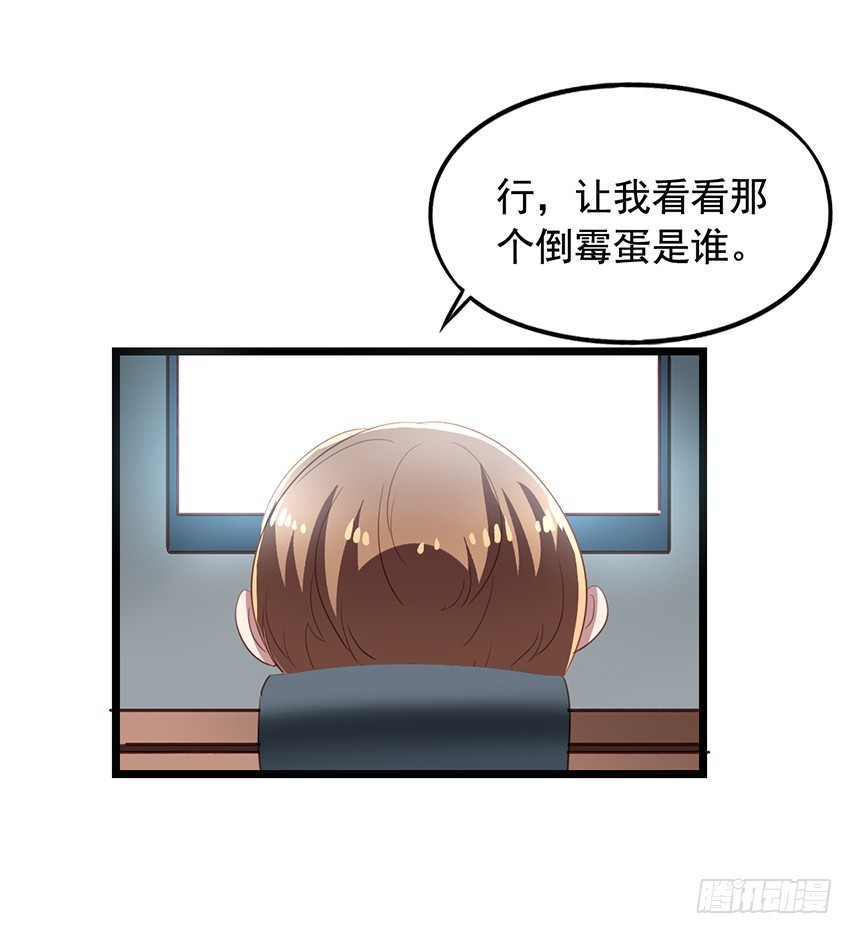 第172回 老吴借酒浇愁-第179话
