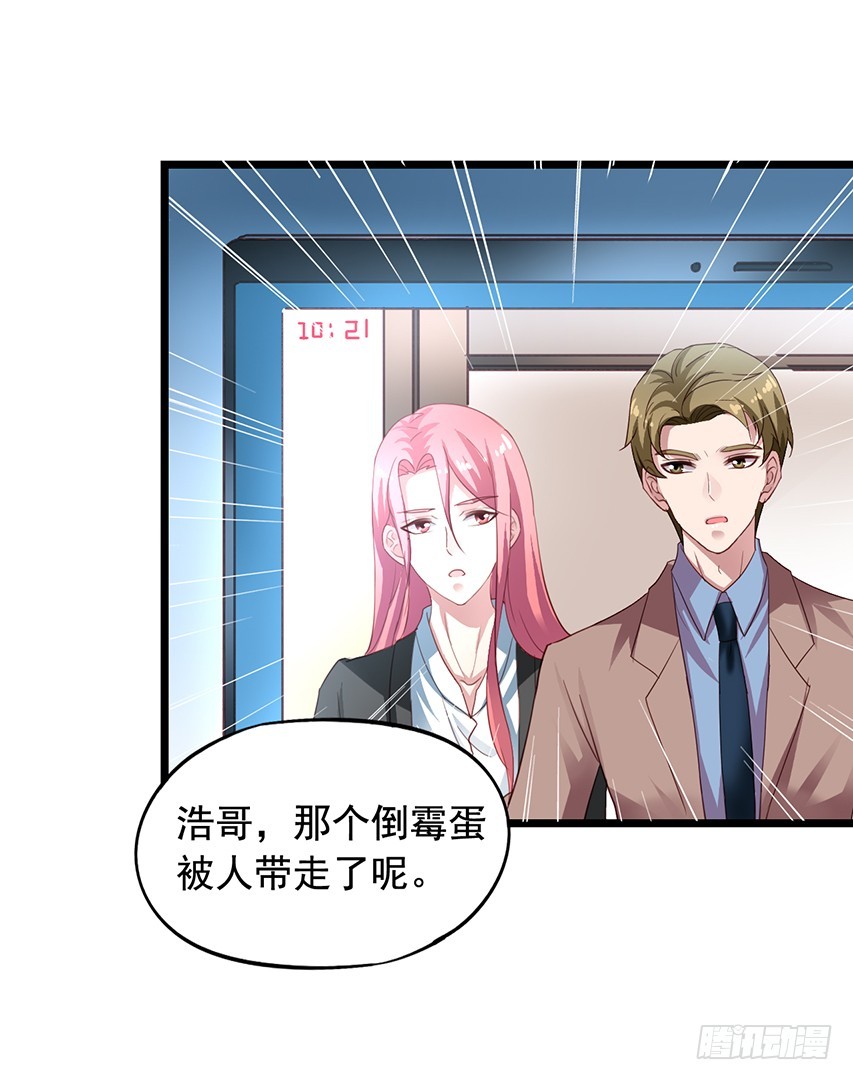 第172回 老吴借酒浇愁-第179话
