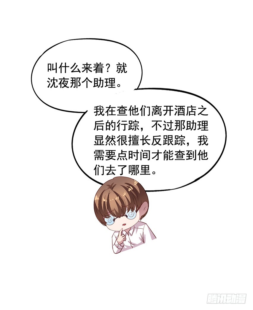 第172回 老吴借酒浇愁-第179话