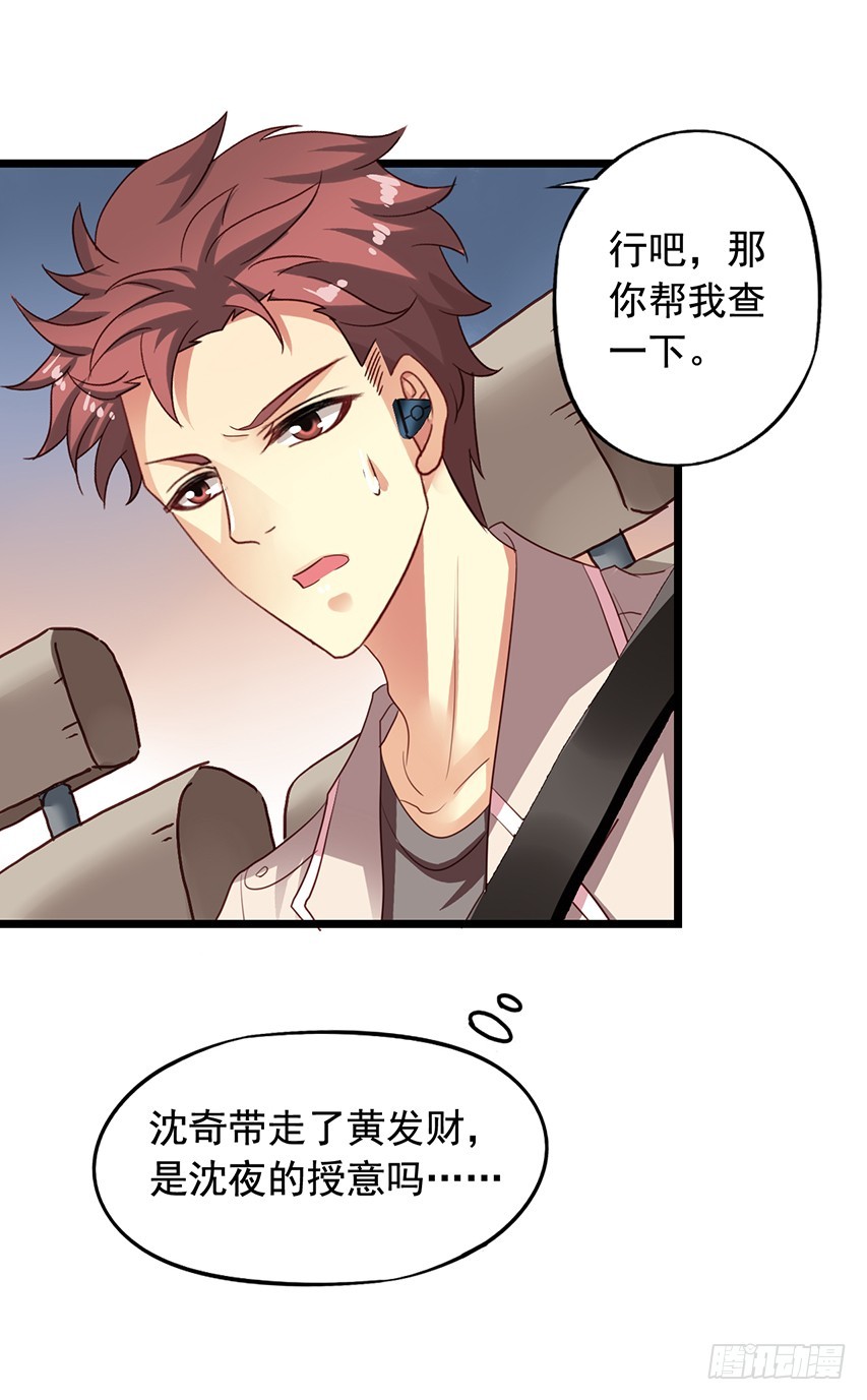 第172回 老吴借酒浇愁-第179话