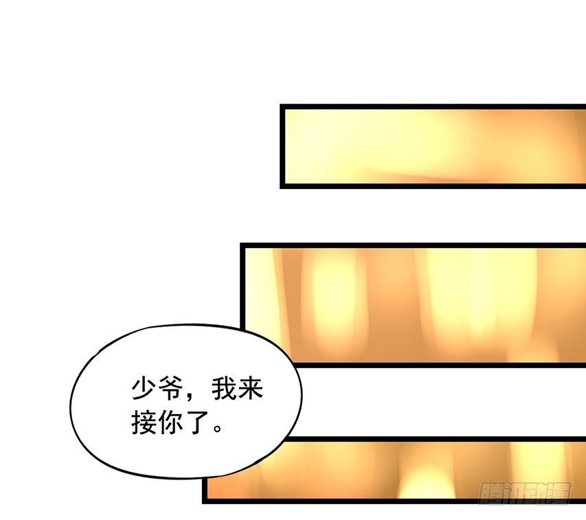 第172回 老吴借酒浇愁-第179话