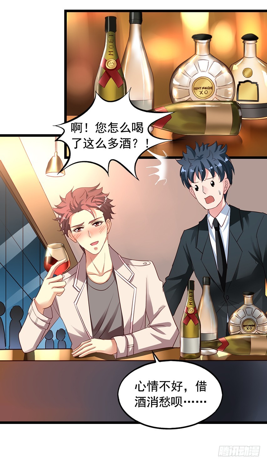 第172回 老吴借酒浇愁-第179话