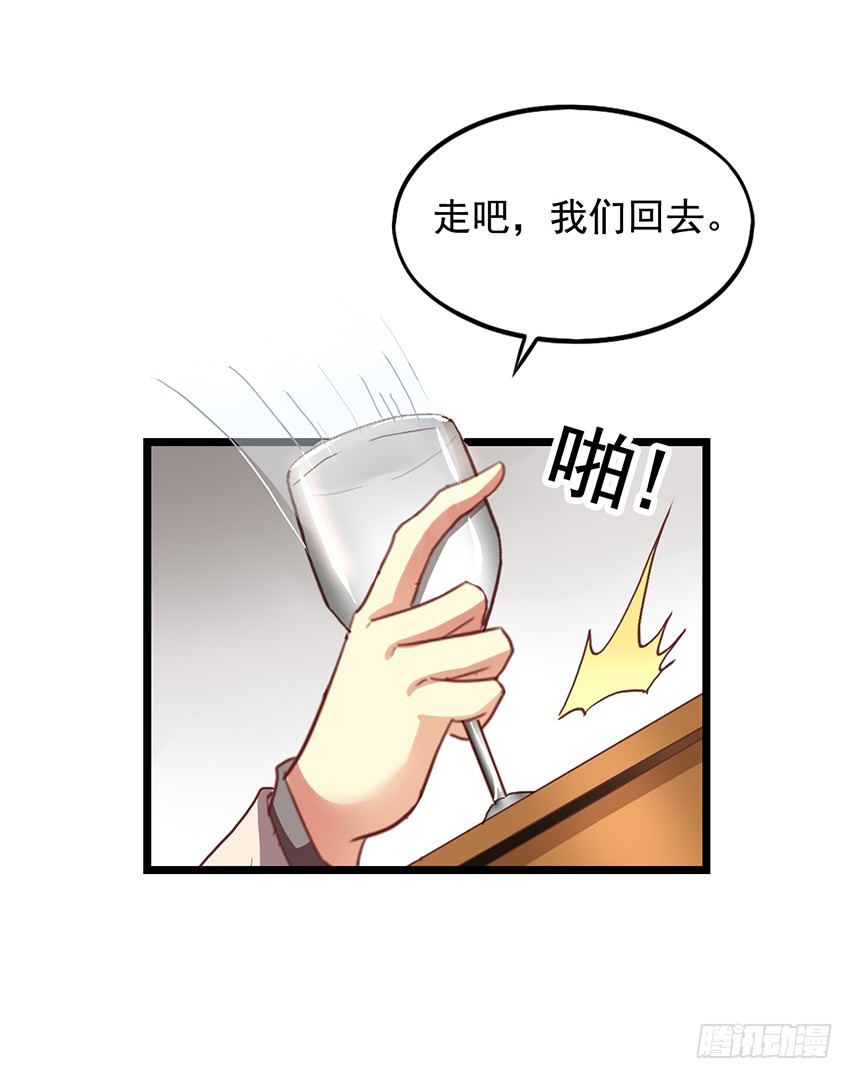 第172回 老吴借酒浇愁-第179话