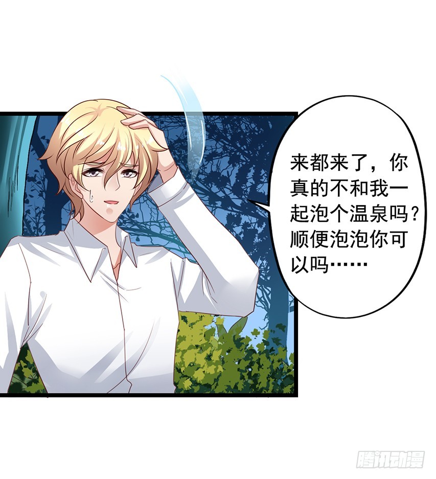 第172回 老吴借酒浇愁-第179话