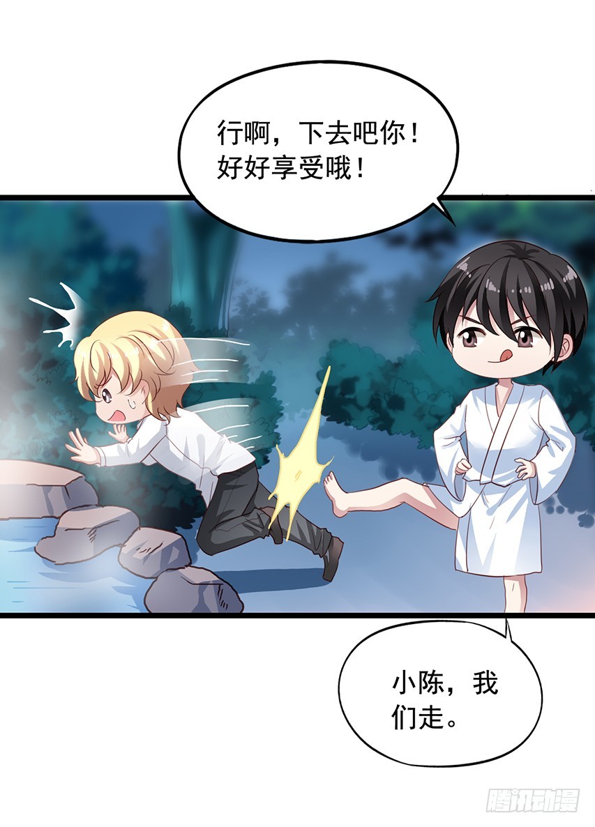 第172回 老吴借酒浇愁-第179话