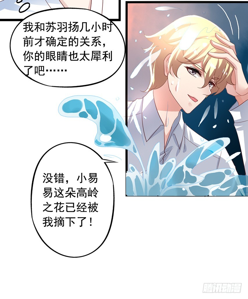 第172回 老吴借酒浇愁-第179话