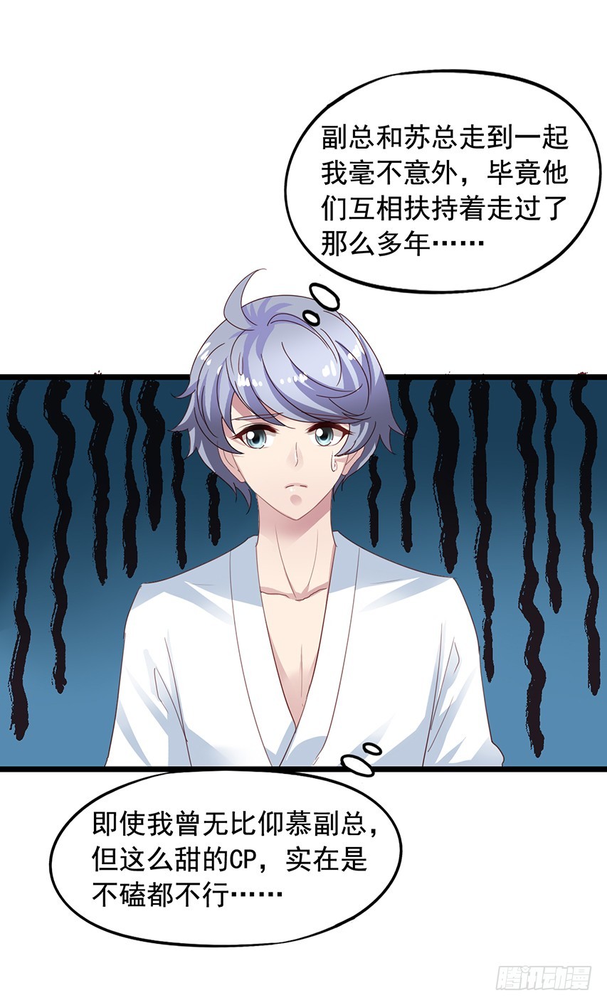 第172回 老吴借酒浇愁-第179话