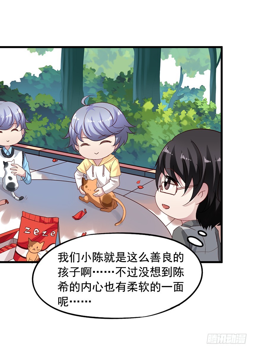 第174回 弟弟你原谅我吧！-第181话