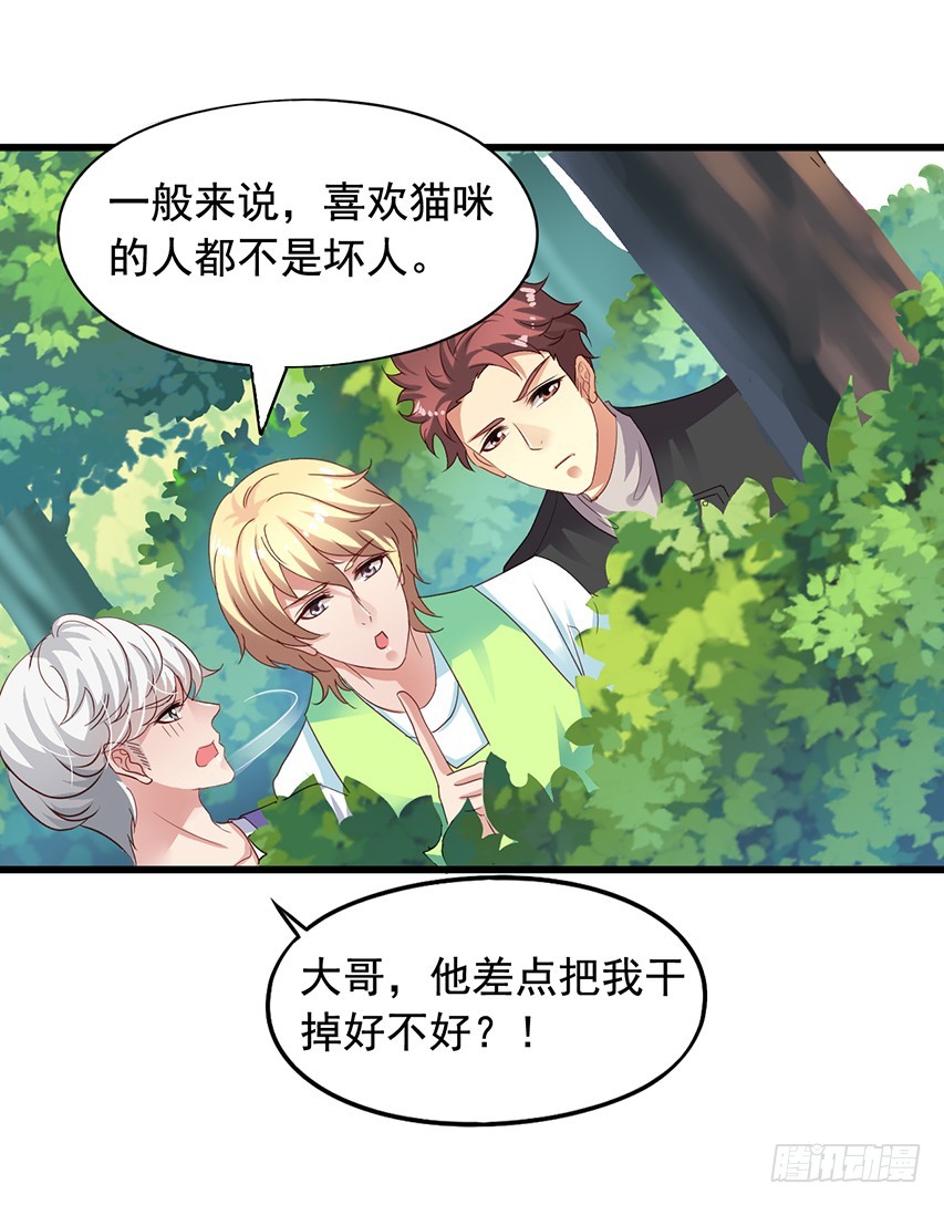 第174回 弟弟你原谅我吧！-第181话