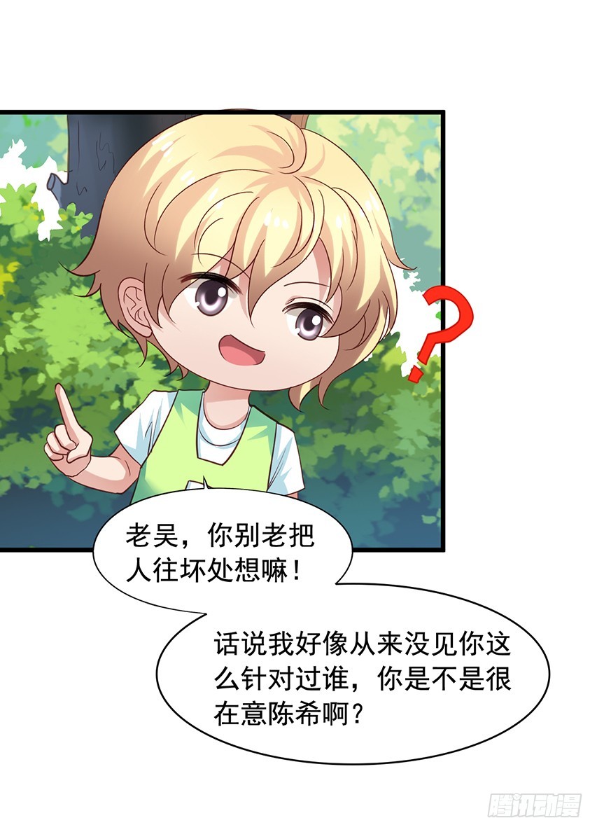 第174回 弟弟你原谅我吧！-第181话