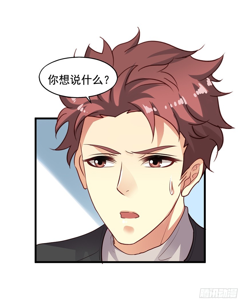第174回 弟弟你原谅我吧！-第181话