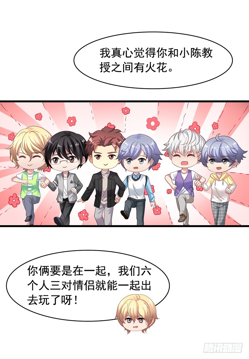 第174回 弟弟你原谅我吧！-第181话