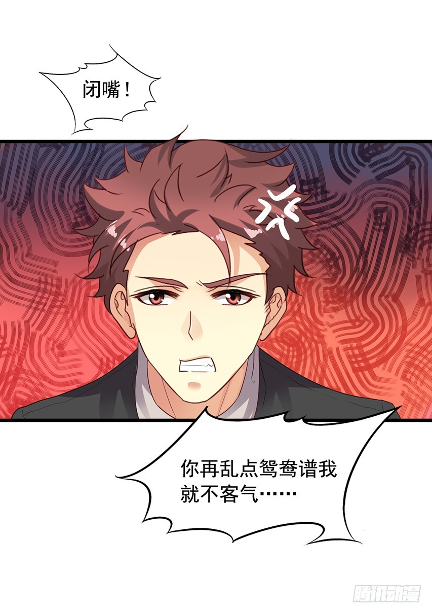 第174回 弟弟你原谅我吧！-第181话