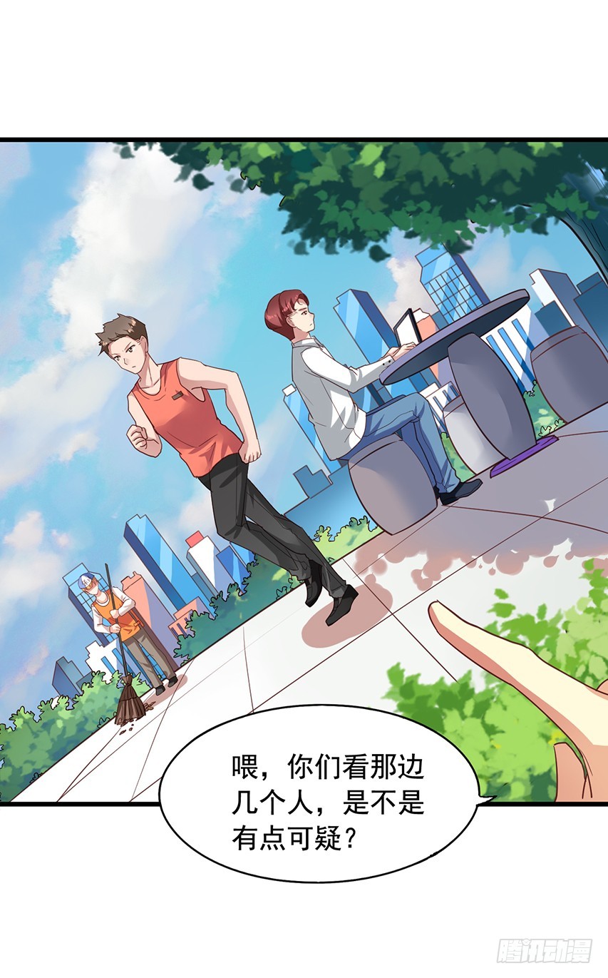 第174回 弟弟你原谅我吧！-第181话