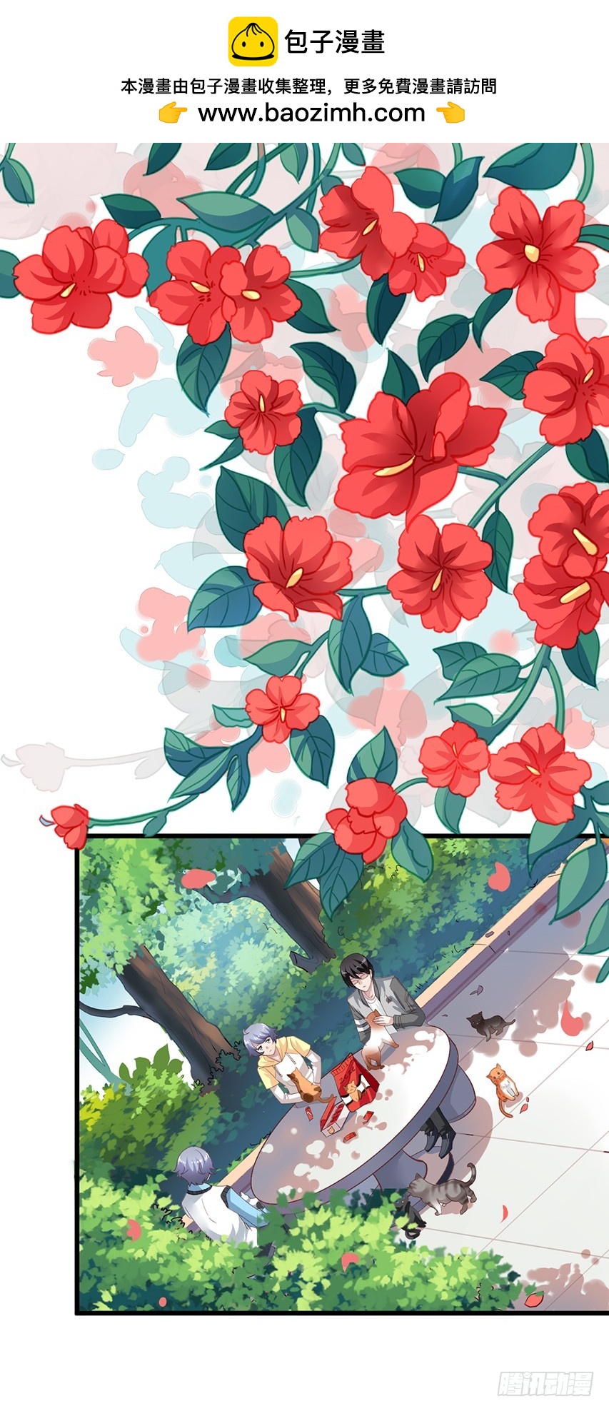 第174回 弟弟你原谅我吧！-第181话