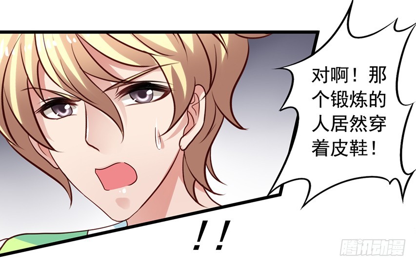 第174回 弟弟你原谅我吧！-第181话
