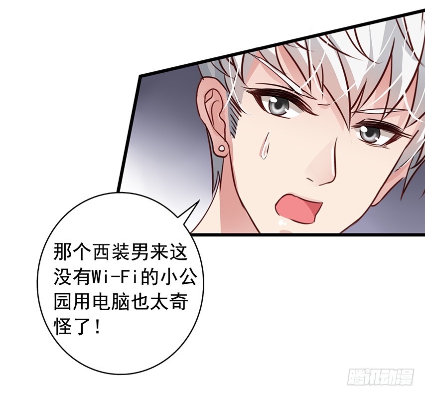 第174回 弟弟你原谅我吧！-第181话