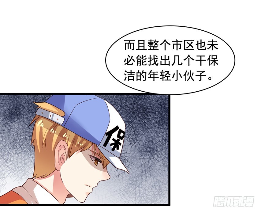第174回 弟弟你原谅我吧！-第181话