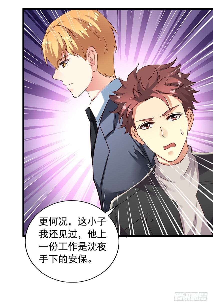 第174回 弟弟你原谅我吧！-第181话