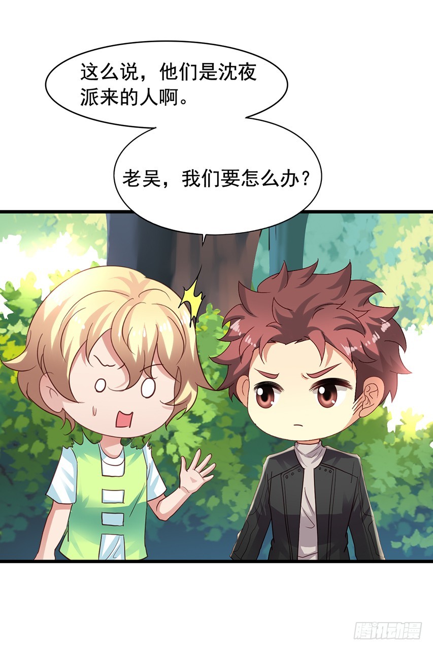 第174回 弟弟你原谅我吧！-第181话