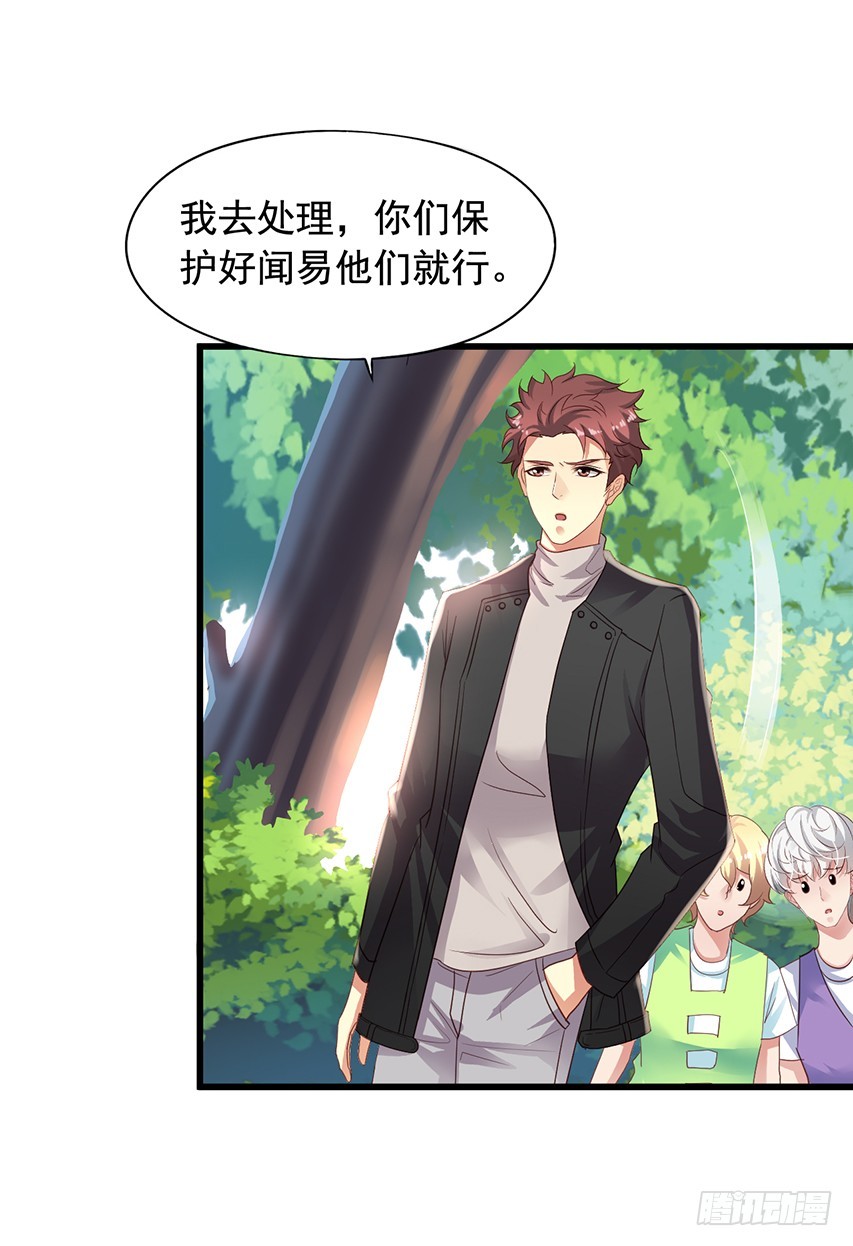 第174回 弟弟你原谅我吧！-第181话