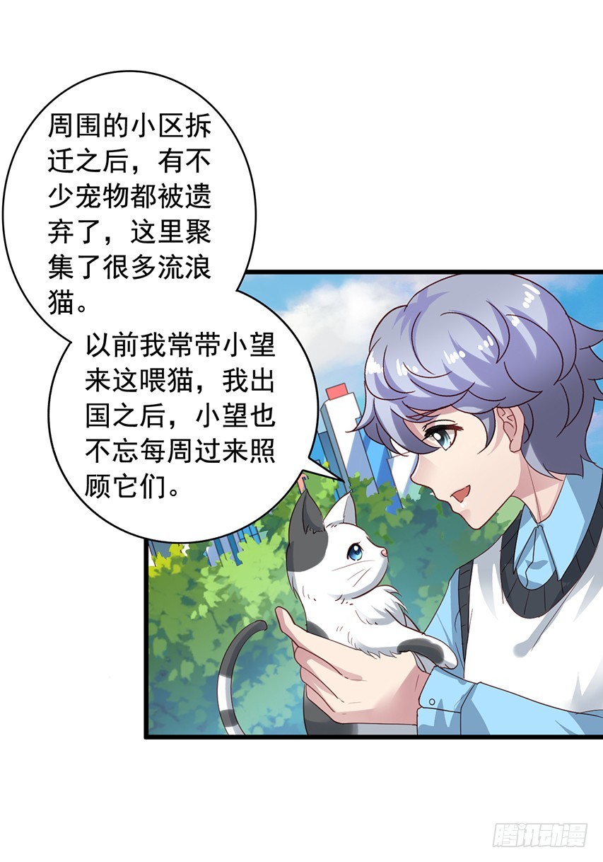 第174回 弟弟你原谅我吧！-第181话