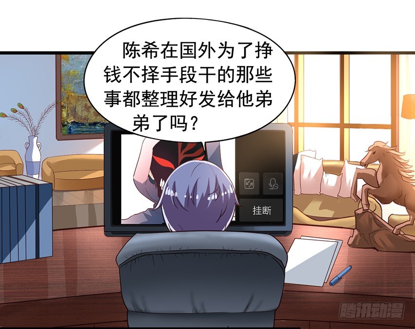 第176回 橙子怒斥哥哥-第183话