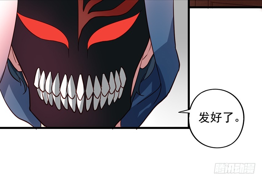 第176回 橙子怒斥哥哥-第183话