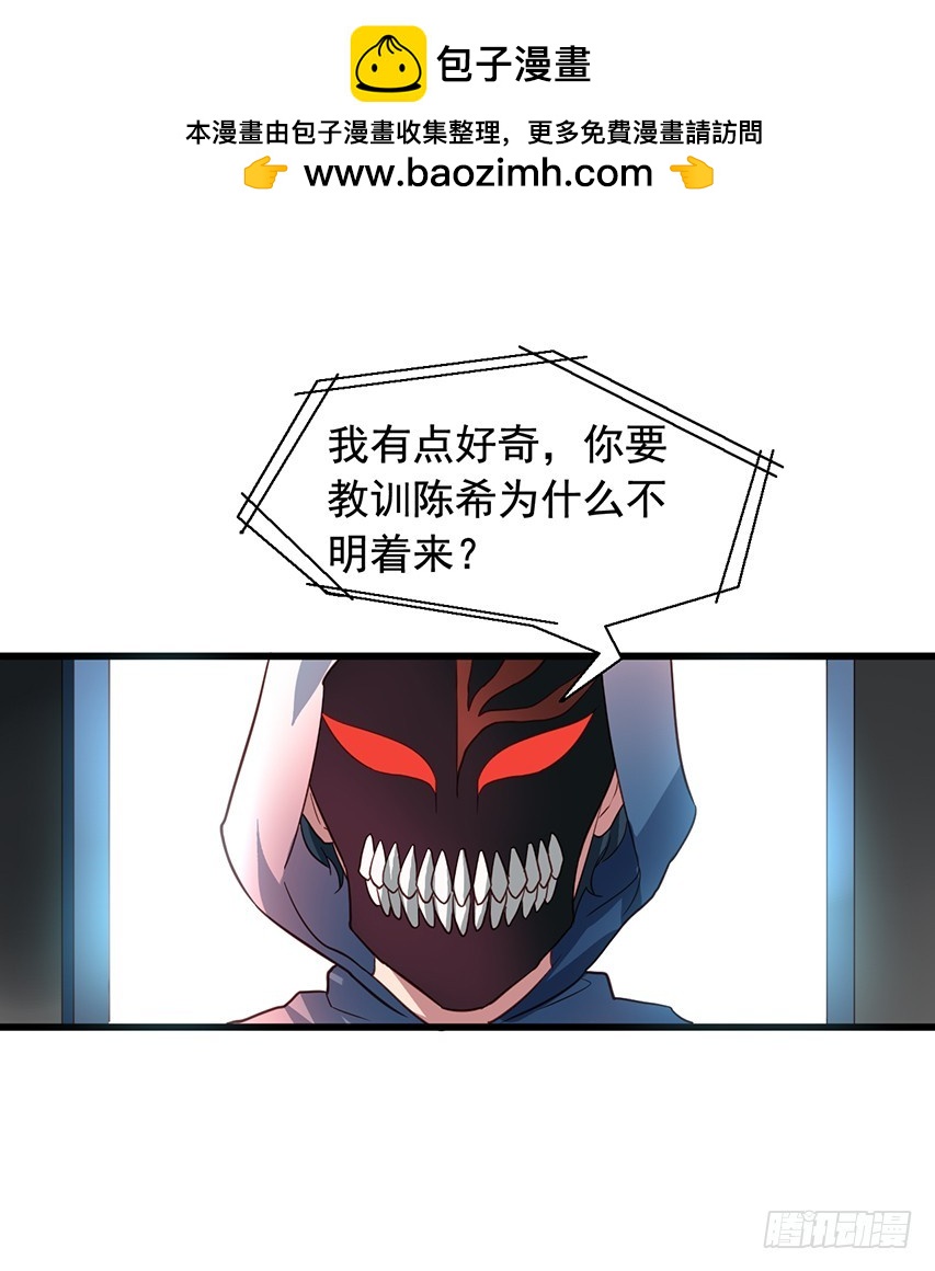 第176回 橙子怒斥哥哥-第183话