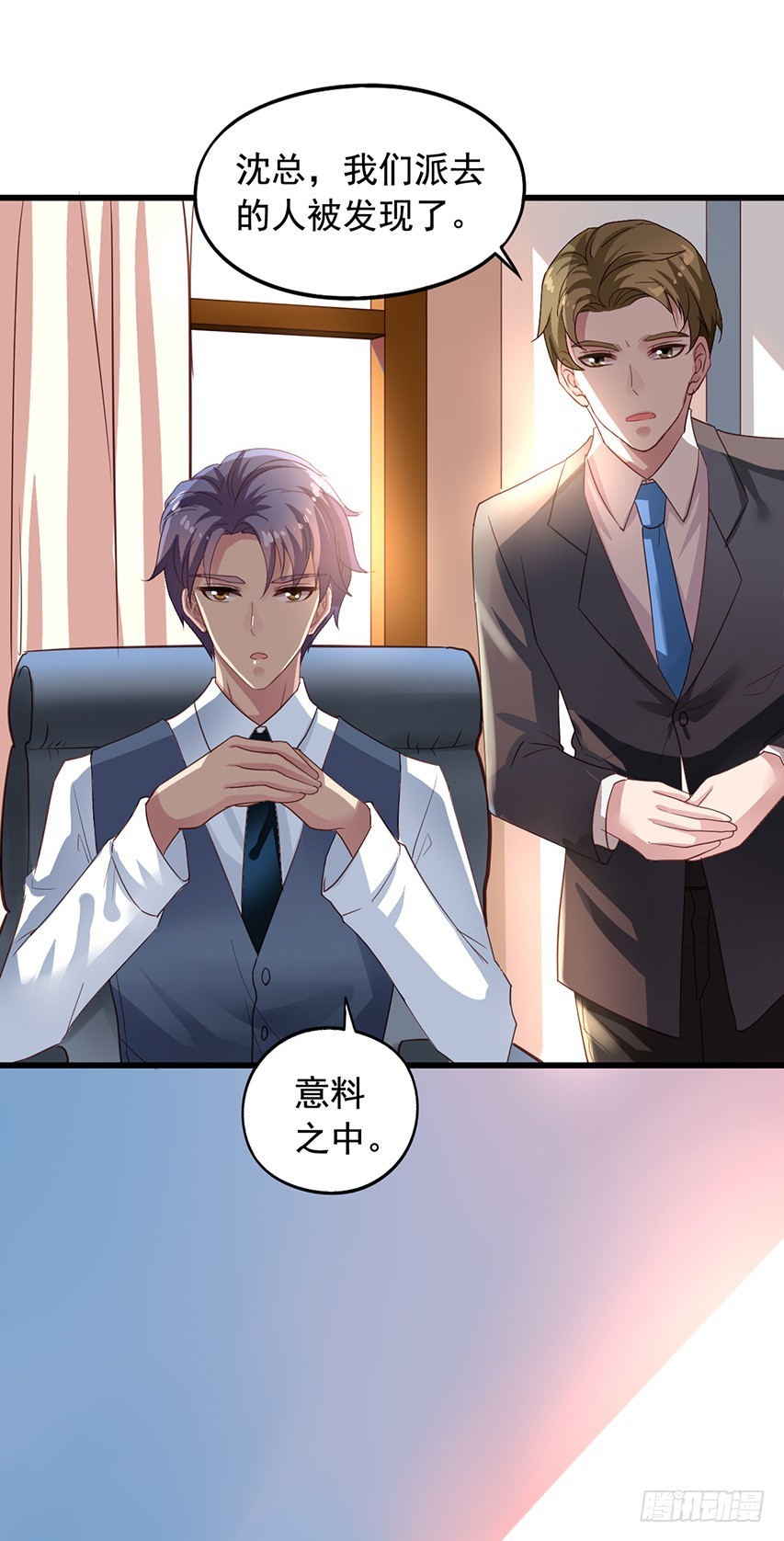 第176回 橙子怒斥哥哥-第183话