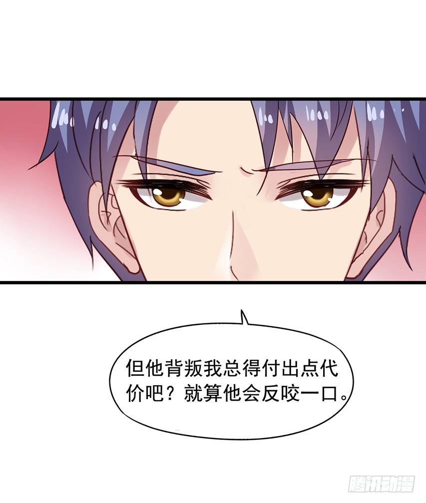 第176回 橙子怒斥哥哥-第183话