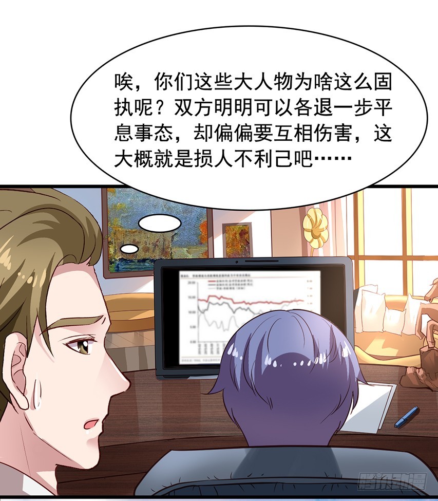 第176回 橙子怒斥哥哥-第183话