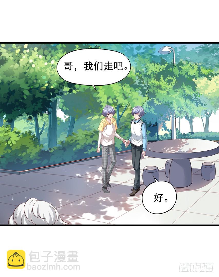 第176回 橙子怒斥哥哥-第183话