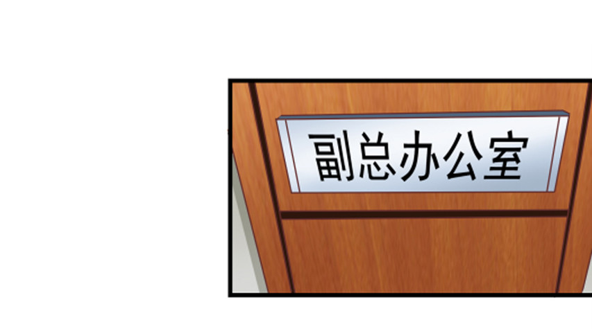 第178回 要同居吗？-第185话
