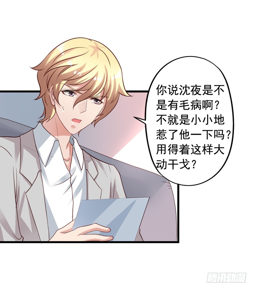 第178回 要同居吗？-第185话