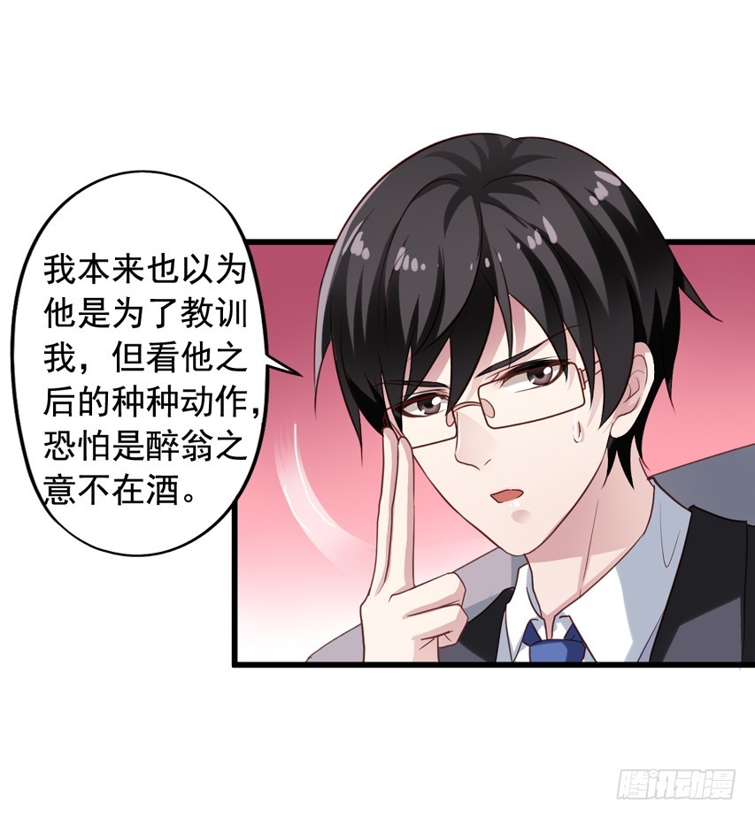 第178回 要同居吗？-第185话