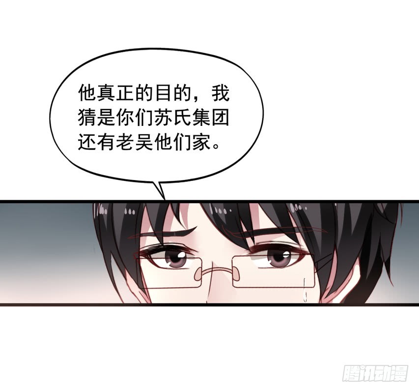 第178回 要同居吗？-第185话